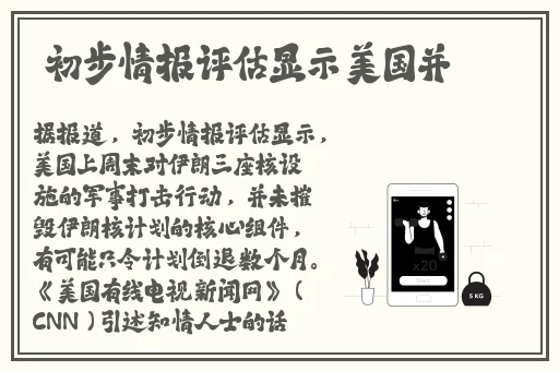 寺庙里的和尚好大